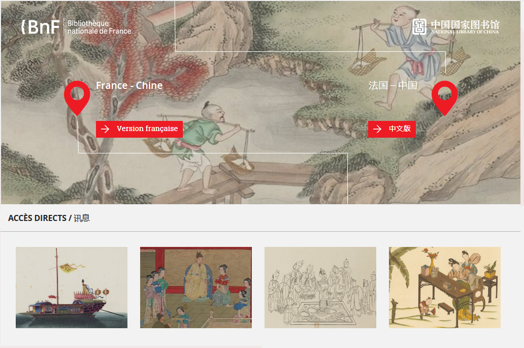 Page accueil collection "France-Chine"